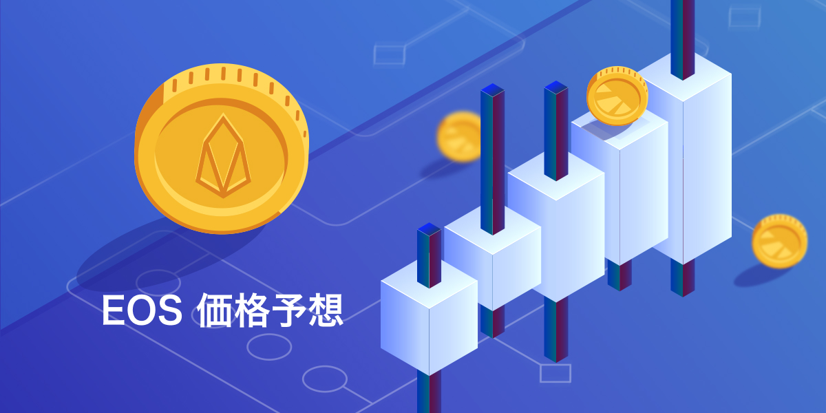 2020年 2025年のxrp リップル 価格予想 Changellyブログ