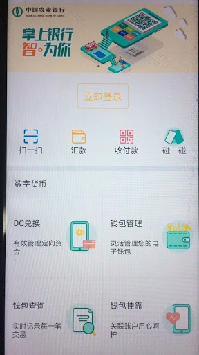 dceps interface