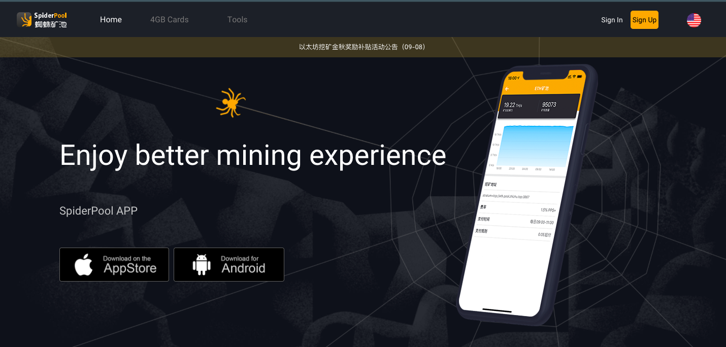 spiderpool mining pool interface